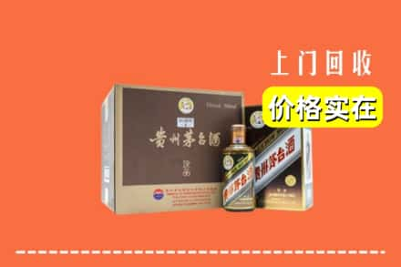 红花岗区回收彩釉茅台酒